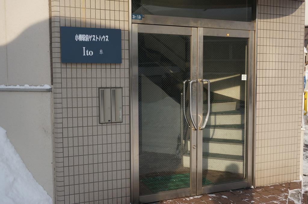 Otaru Ekimae Guest House Ito 외부 사진